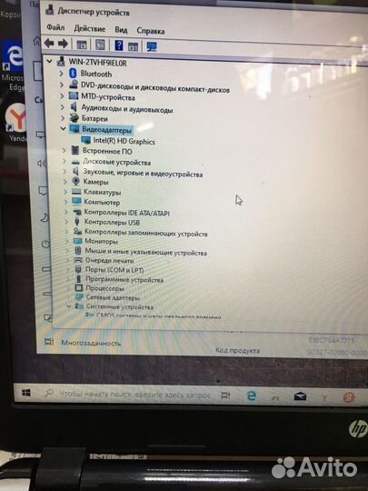 Hp тонкий офисный ноут с ssd