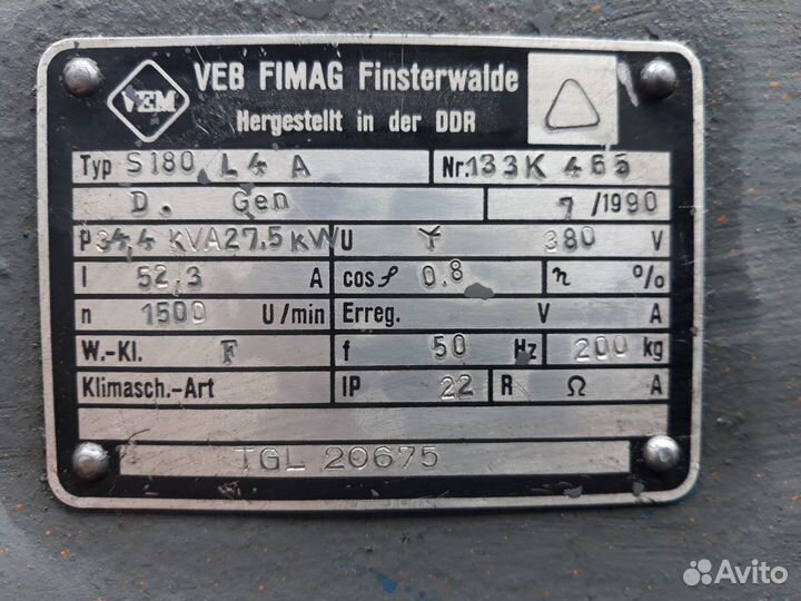 Генератор 380v нагрева плит асфальтоукладчика