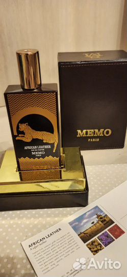 Ниша селективная парфюм Memo African Leather