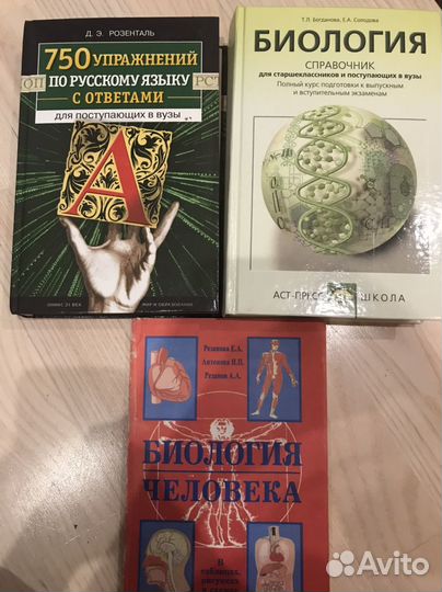 Учебники по химии