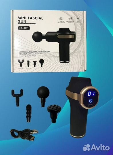 Массажер пистолет