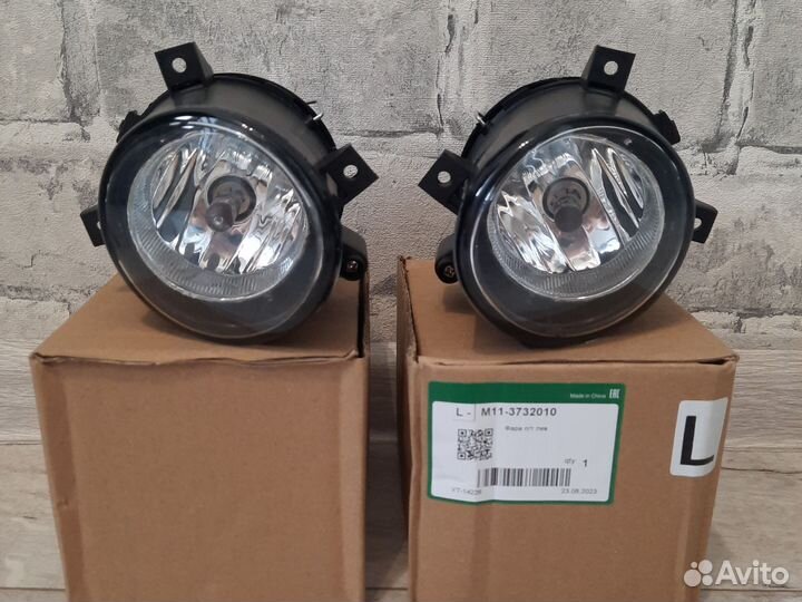 Фары противотуманные комплект Chery M11 (A3)