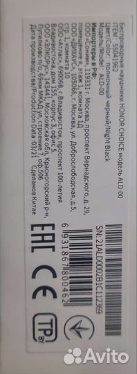 Беспроводные наушники TWS Honor Choice X черный