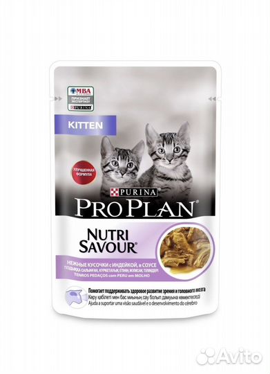 Pro plan влажный корм для котенка 22 паучей