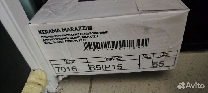 Керамическая плитка Kerama marazzi крупноформат