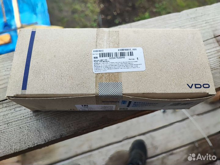 Датчик абс bmw e38