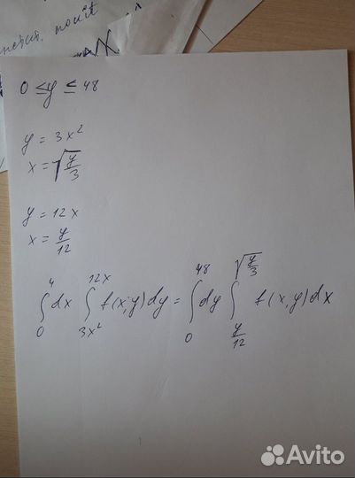 Помощь студентам онлайн: математика, экономика