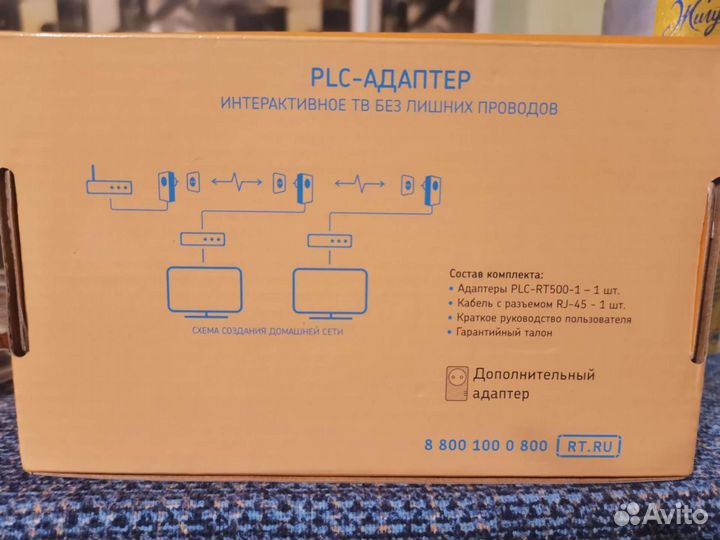 Plc адаптер ростелеком