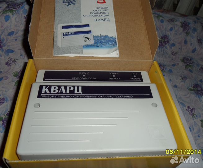 Кварц ппкоп