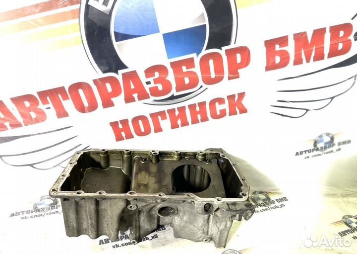 Масляный поддон бмв х3 е83 2.0d m47
