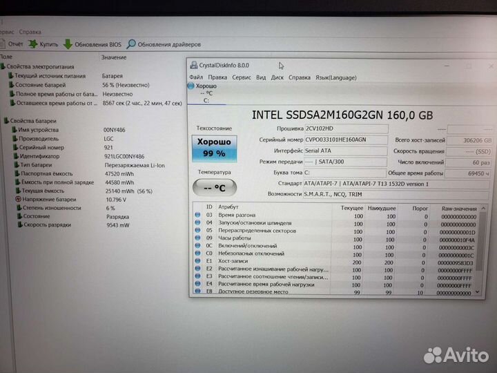 Lenovo Thinkpad L560/i5/8/ssd/fhd/ips