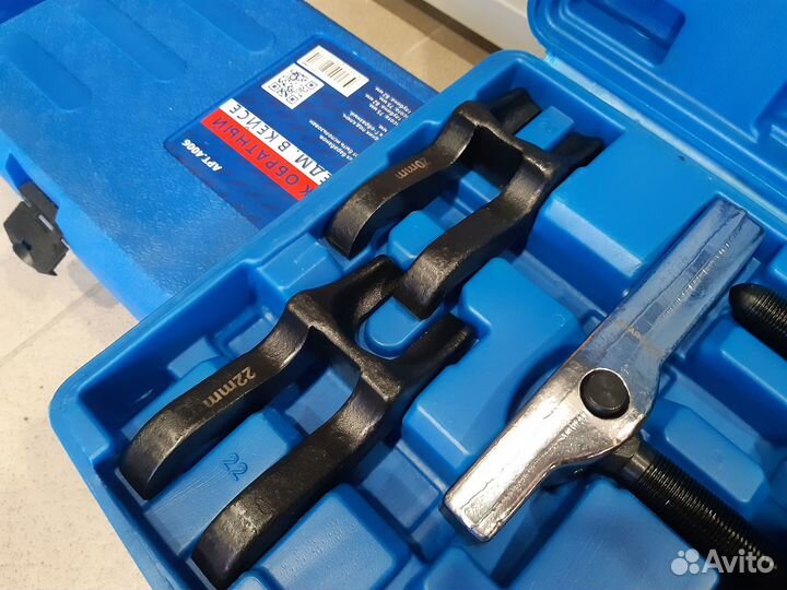 Набор съемников рулевых и шаровых