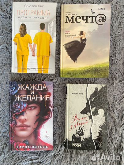 Книги