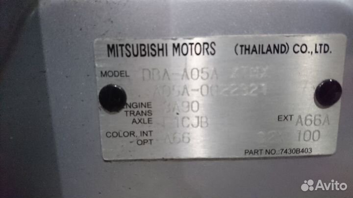 Глушитель Mitsubishi Mirage A05A