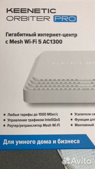 Точка доступа wifi