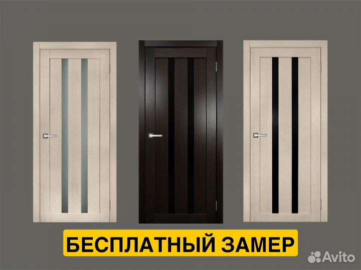 Двери межкомнатные