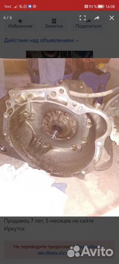 АКПП Toyota premio 1zz