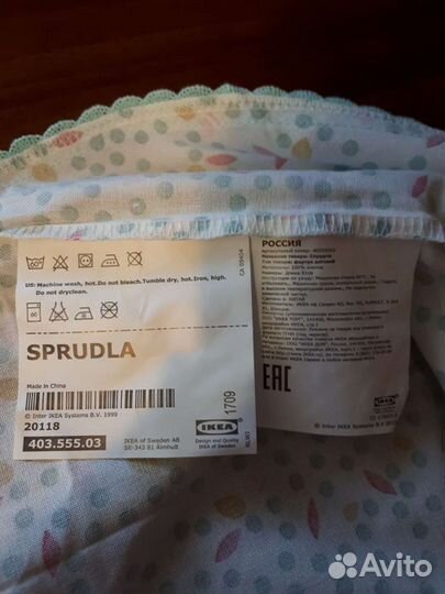 Фартук детский Икея