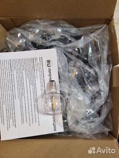 Ретро гирлянда уличная led