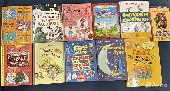 Детские книги пакетом б/у