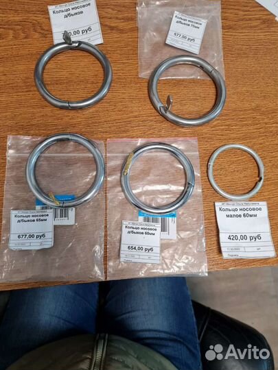 Кольцо носовое с шипами д/ телят