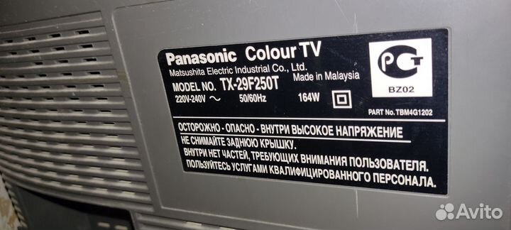 Телевизор Panasonic TX-29F250T