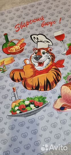 Полотенце рогожка