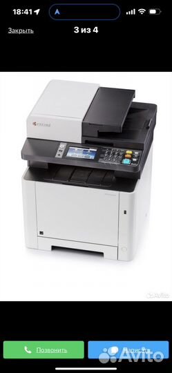 Принтер лазерный мфу ecosys M 5526 cdw