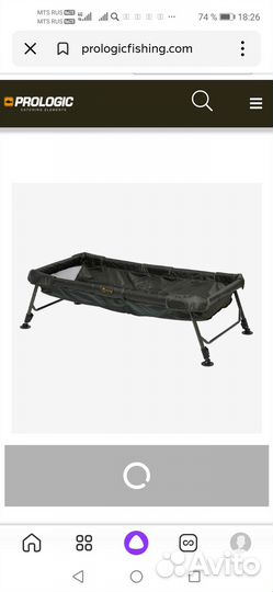 Карповый мат Prologic Avenger S/S Cradle