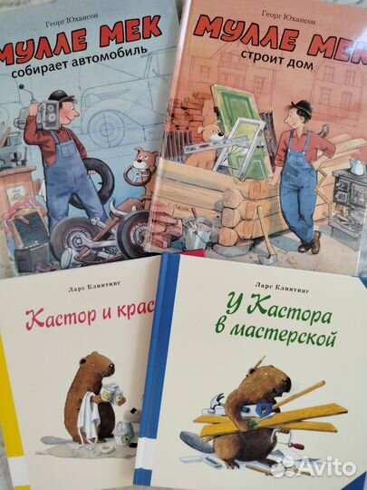 Заказ для Ирины