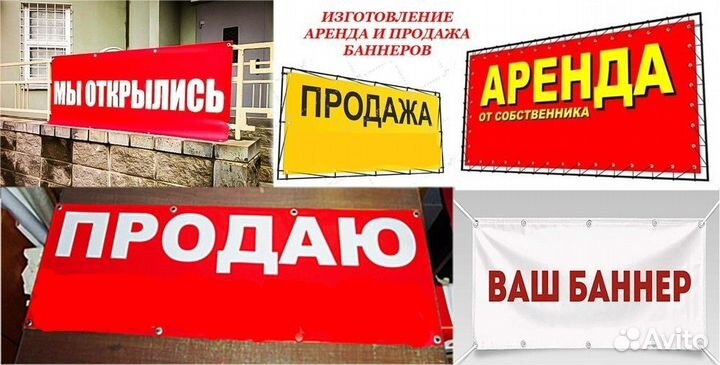 Наружная реклама