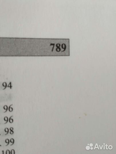 Обучающая книга