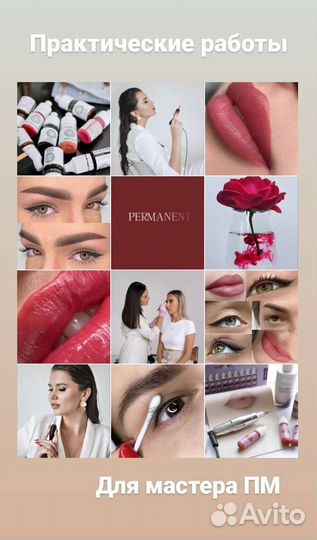 Смм менеджер, копирайтер/сценарист