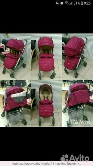 Прогулочная коляска Happy Baby