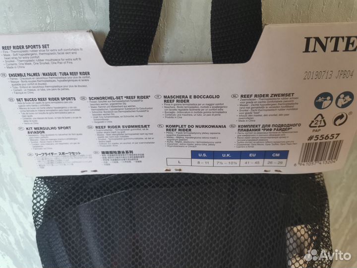 Ласты и маска для плавания