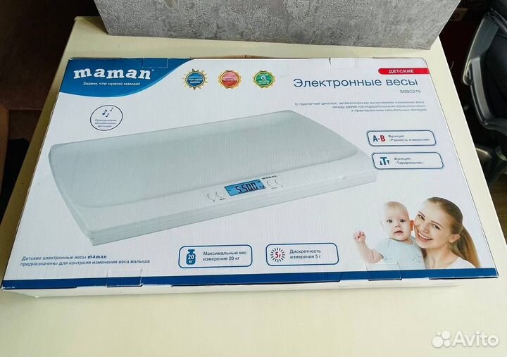 Детские электронные весы maman