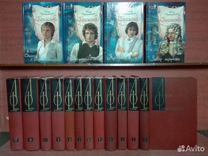 Многотомные издания 2