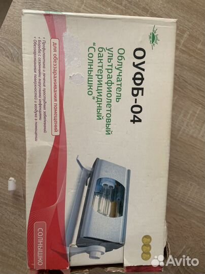 Облучатель солнышко бактериальный