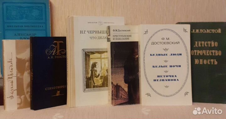 Русские классики (также для школы)