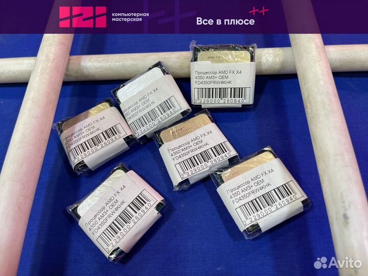 Новый процессор AMD FX 4350 4.2-4.3GHz AM3+ 4/4