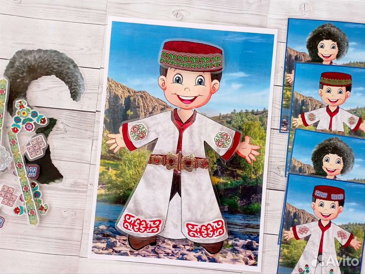 Национальная одежда