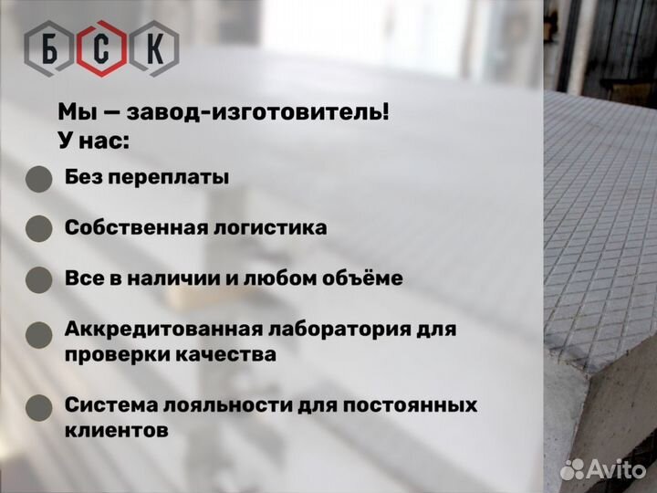 Щебень гранитный