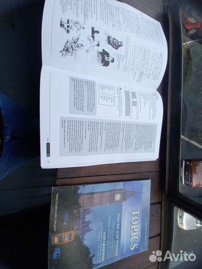 Книги пакетом. Бронте, Акунин,Оруэлл,Олкотт и т.д