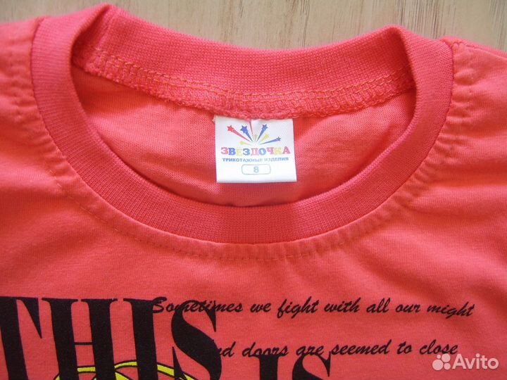 Новая футболка 122