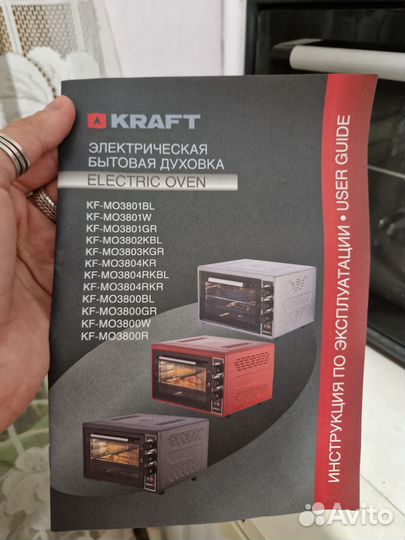 Мини-печь kraft kf mo 3801