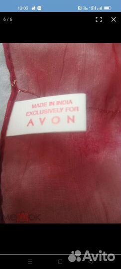 Легкий тонированный шарф.Паетки. Индия