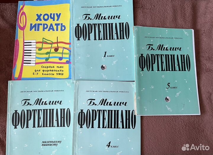 Ноты для фортепиано музыкальная школа