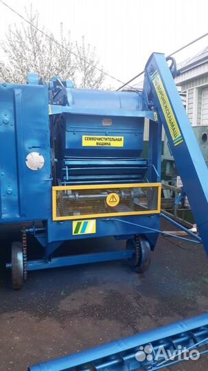Зерноочиститель Воронежсельмаш СМ-4, 2022