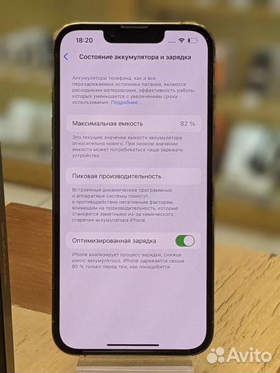 iPhone 13 Pro, 256 ГБ