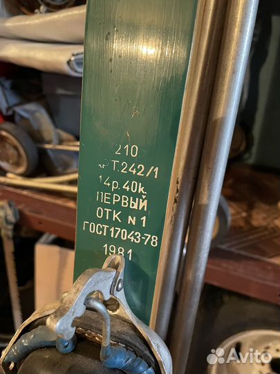 Беговые лыжич СССР с ботинками 43 Р